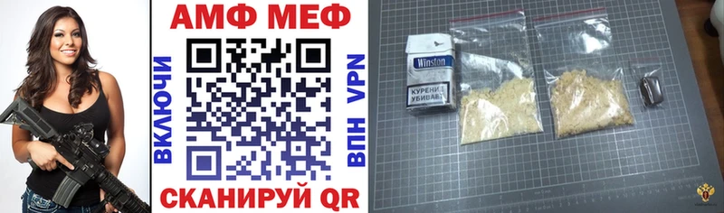 Amphetamine VHQ  маркетплейс формула  Ленск  сколько стоит 