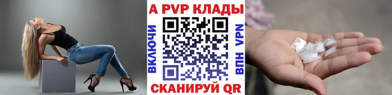 hydra ТОР купить Ленск Альфа ПВП VHQ