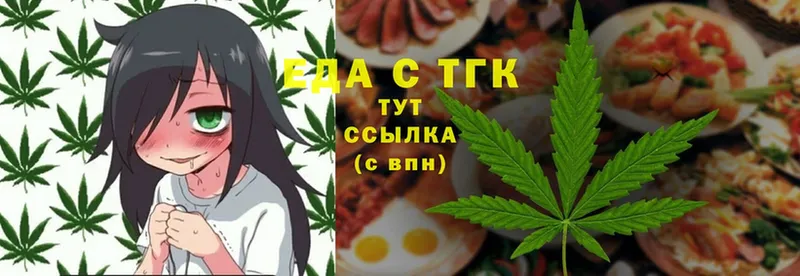 Canna-Cookies конопля  hydra ONION  Ленск  купить закладку 