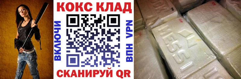 COCAIN FishScale  Ленск 