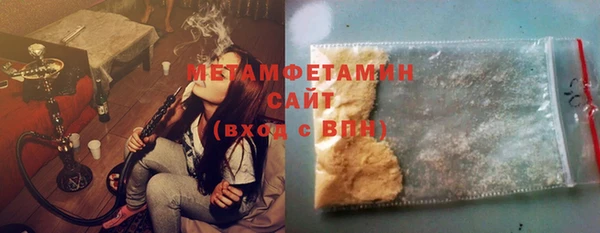 сатива Навашино