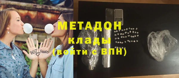 ПСИЛОЦИБИНОВЫЕ ГРИБЫ Наволоки