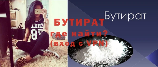 MDMA Нефтекумск