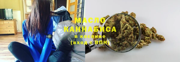 сатива Навашино