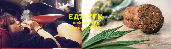 сатива Навашино