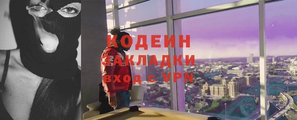 эйфоретик Надым