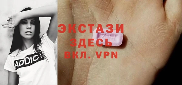 эйфоретик Надым