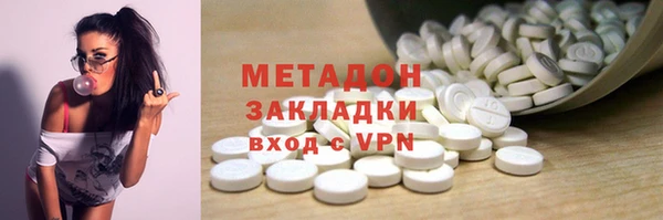 ПСИЛОЦИБИНОВЫЕ ГРИБЫ Наволоки