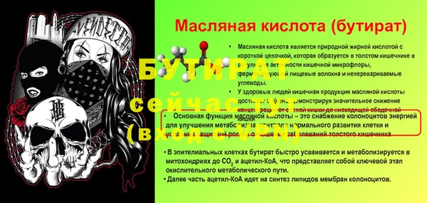 ПСИЛОЦИБИНОВЫЕ ГРИБЫ Наволоки