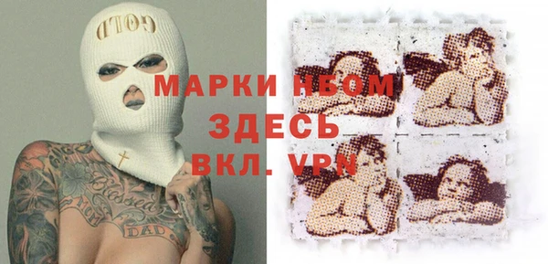 МДМА Михайлов