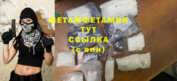 сатива Навашино