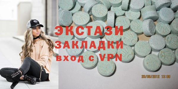 сатива Навашино