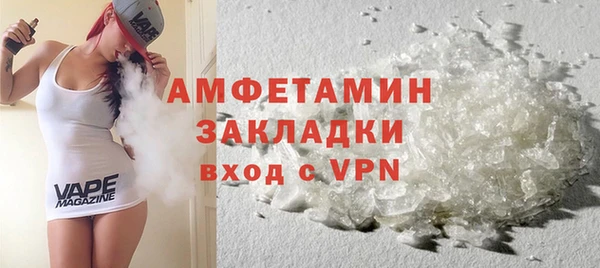 сатива Навашино