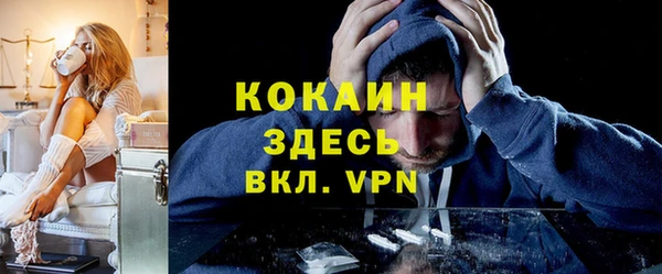 эйфоретик Надым
