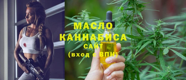 каннабис Нефтегорск