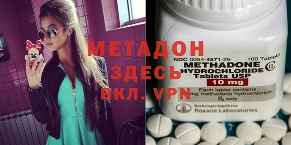 сатива Навашино