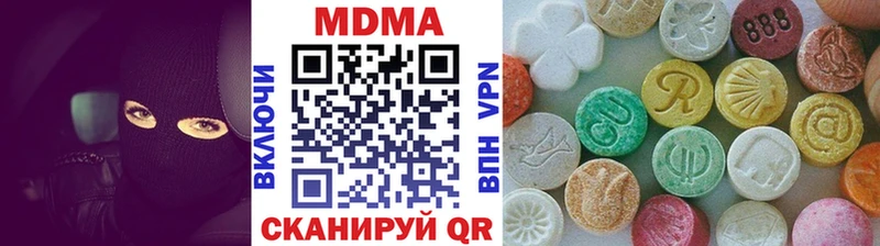 MDMA VHQ  Ленск 
