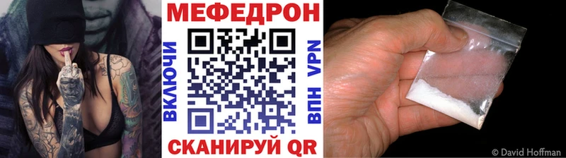 купить наркоту  Ленск  Меф мука 