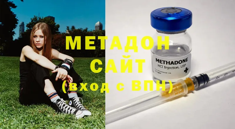 наркота  Ленск  ОМГ ОМГ как войти  МЕТАДОН methadone 