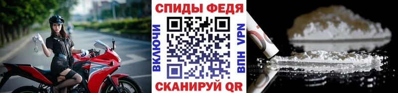МЕТАМФЕТАМИН пудра дарк нет телеграм Ленск магазин